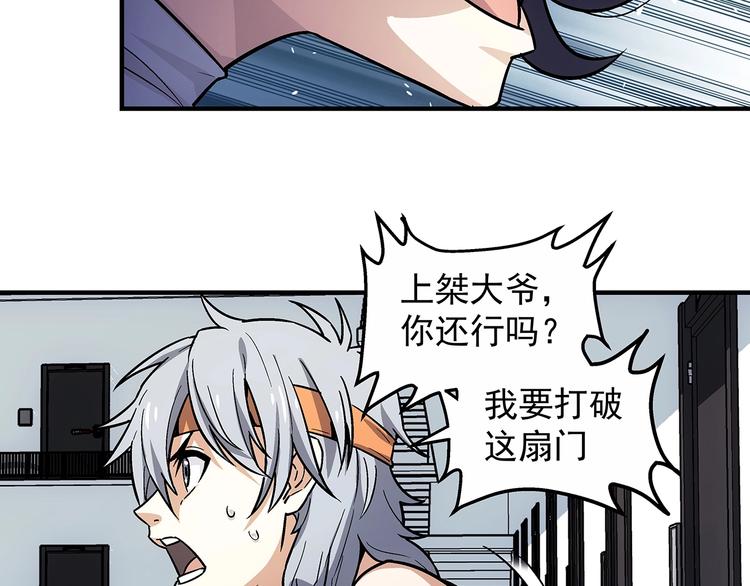 第9话  父亲的别离！26
