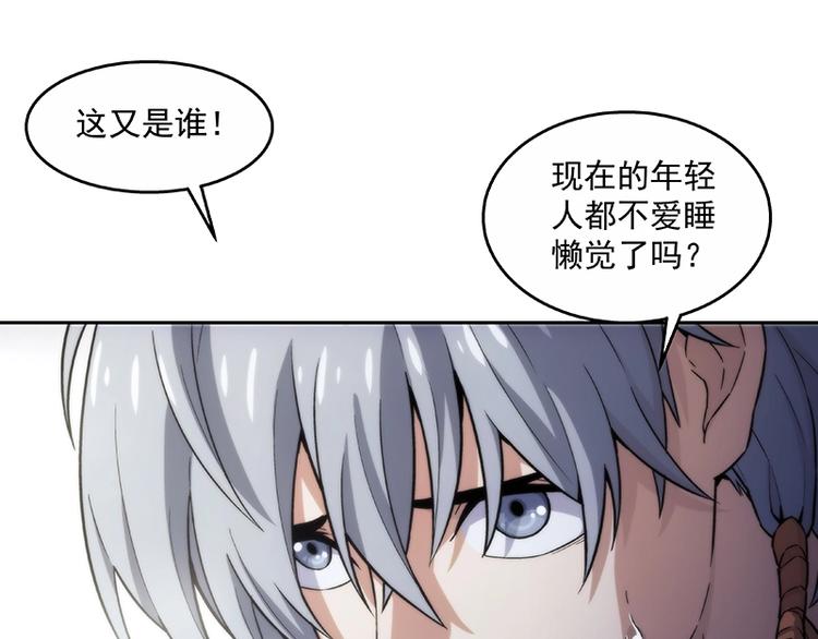 第2话  系统匹配果然不靠谱！148