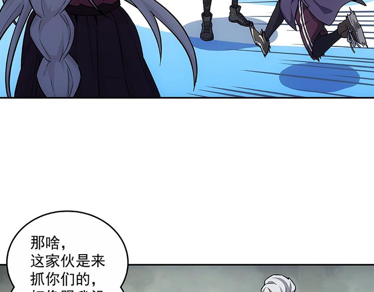 第2话  系统匹配果然不靠谱！163