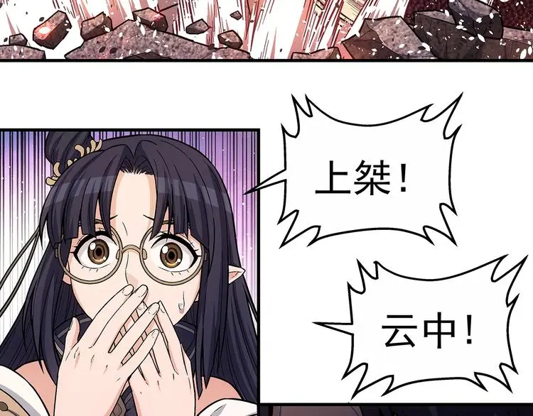 第7话  欢迎来做客6