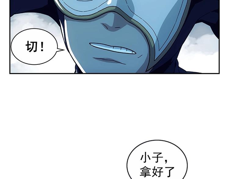 第2话  系统匹配果然不靠谱！11