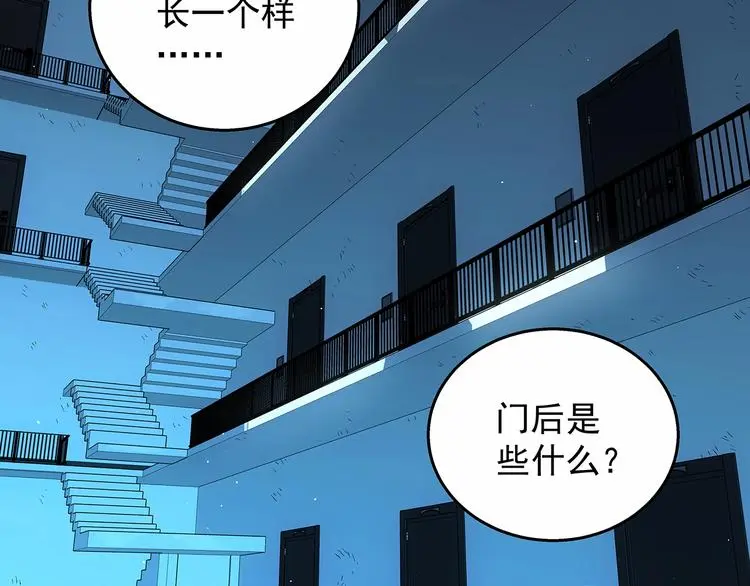 第7话  欢迎来做客71