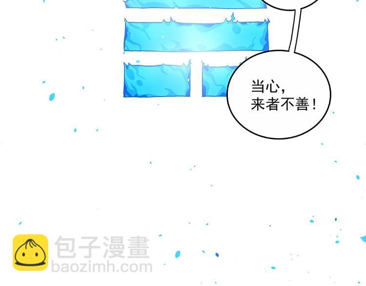 第2话  系统匹配果然不靠谱！142