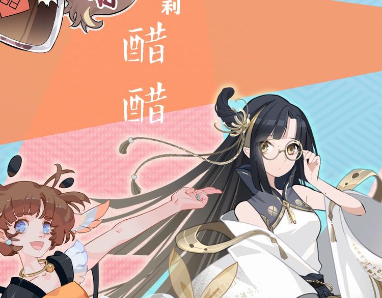序章 绮美画风的浪漫奇幻之作！35