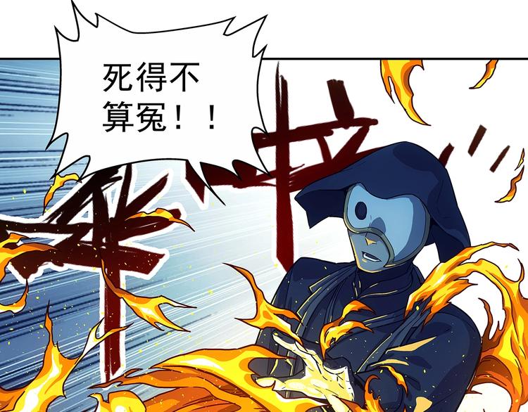 第1话  被唤醒的神灵！148