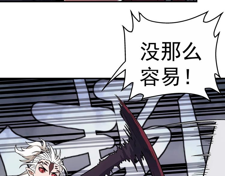 第5话  图书馆的幽灵105