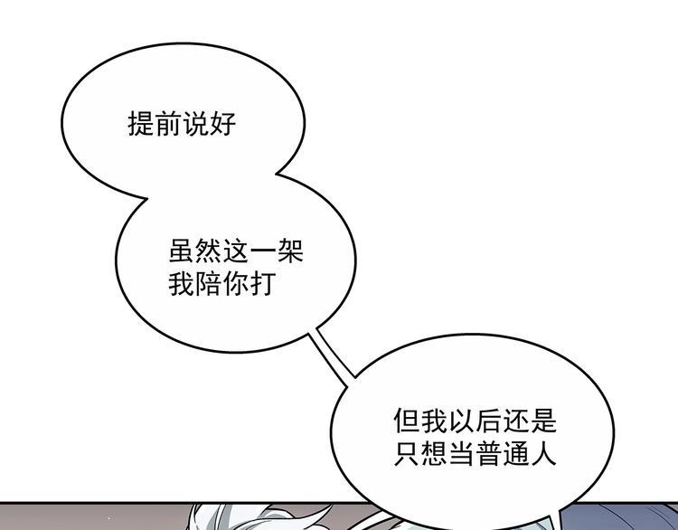 第3话  落契之人14