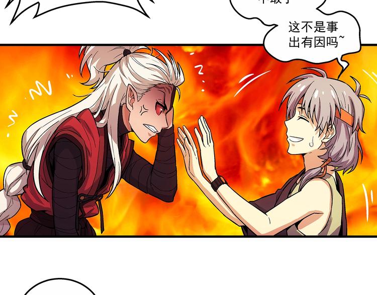 第5话  图书馆的幽灵54