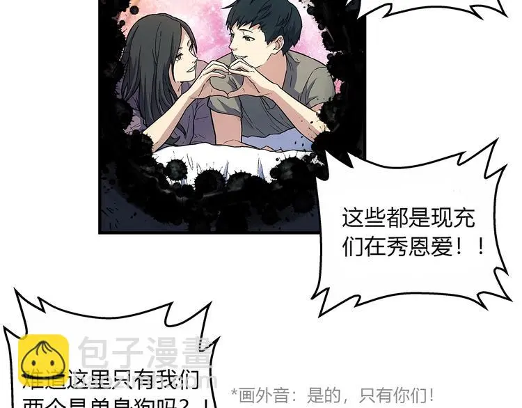 第7话  欢迎来做客157