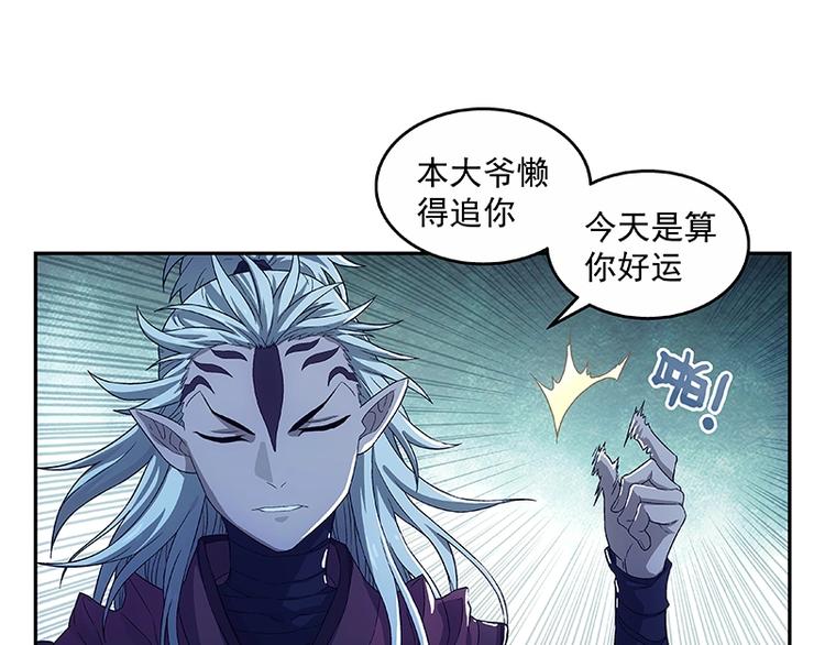 第2话  系统匹配果然不靠谱！56