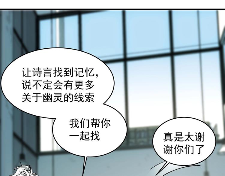 第6话  女装大佬14
