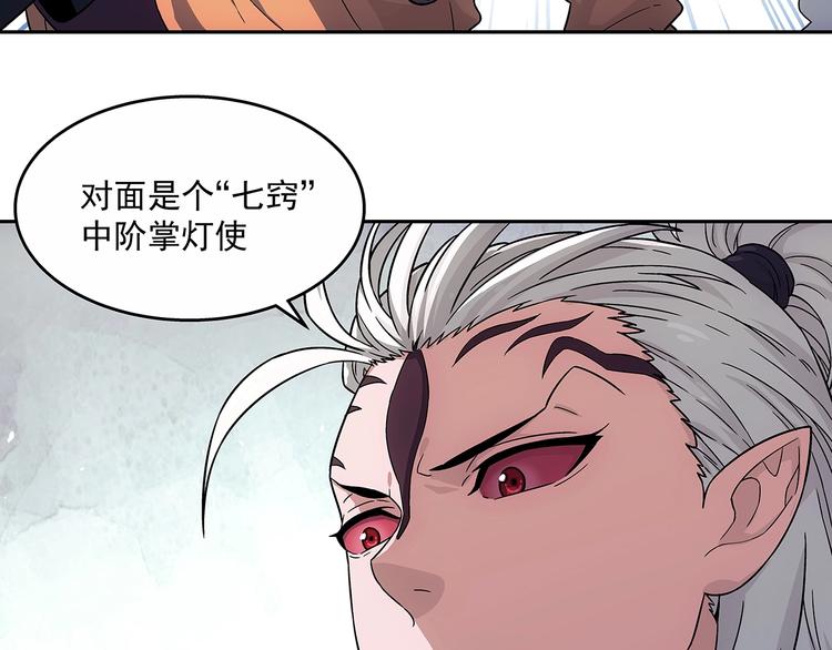 第3话  落契之人63