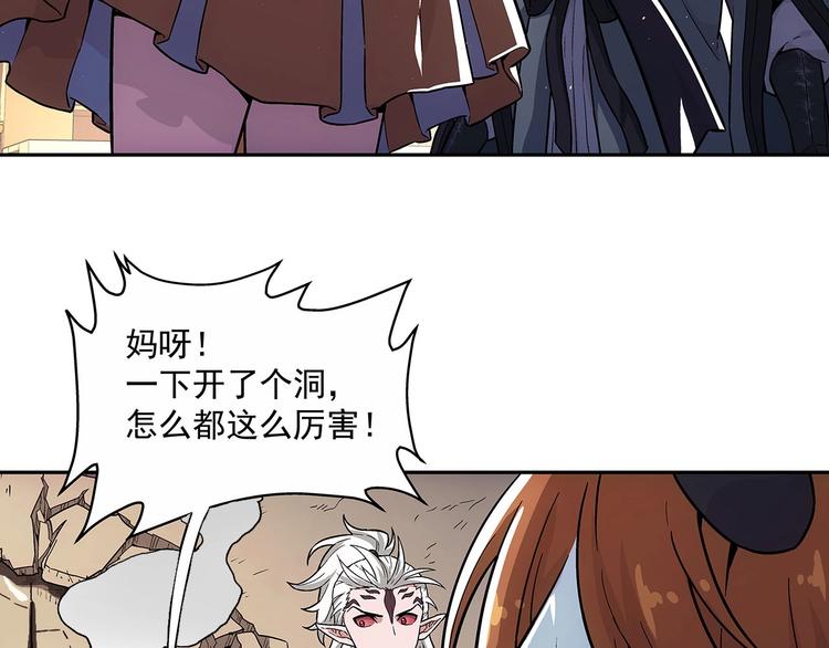 第4话  千年的恩怨？66