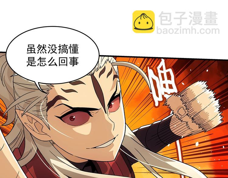 第15话  反派的把柄51