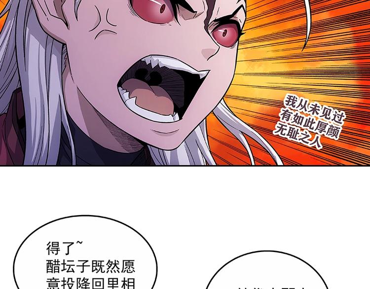 第2话  系统匹配果然不靠谱！167