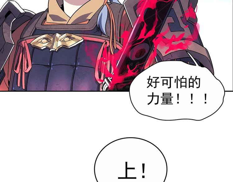 第3话  落契之人38