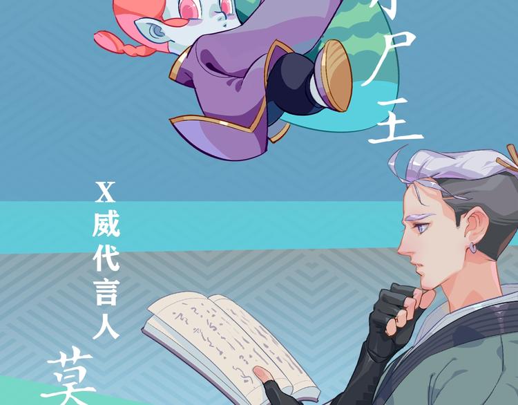 序章 绮美画风的浪漫奇幻之作！33