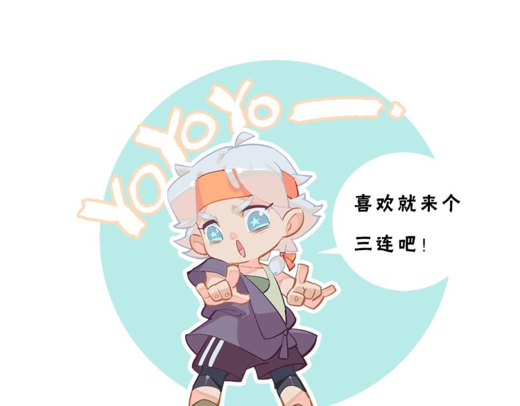 第2话  系统匹配果然不靠谱！191