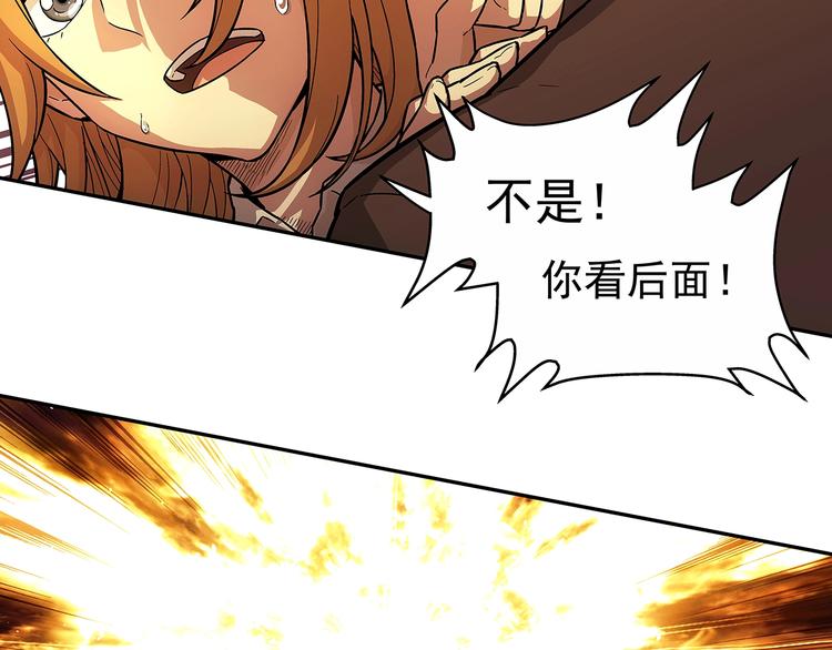 第4话  千年的恩怨？113
