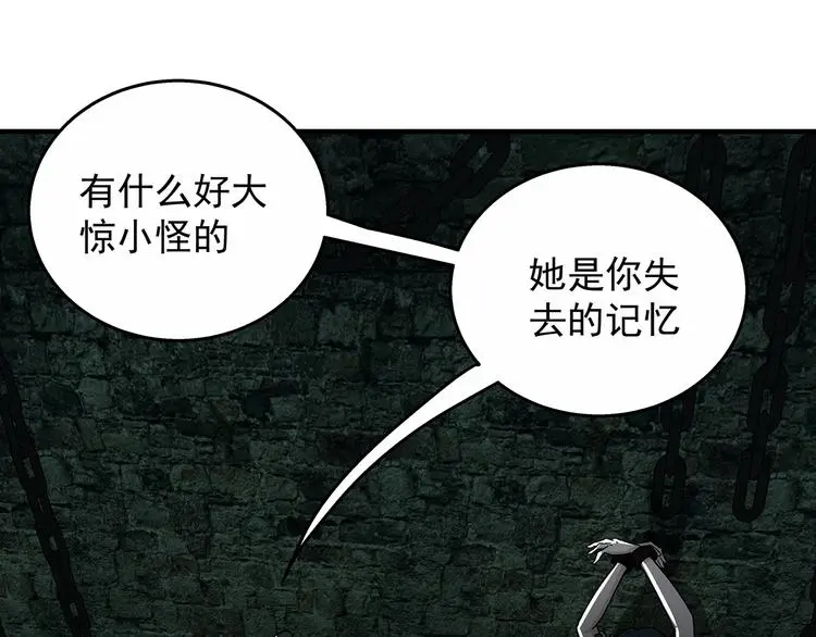 第7话  欢迎来做客108
