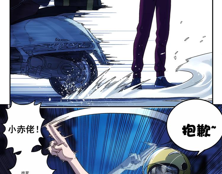 第1话  被唤醒的神灵！63
