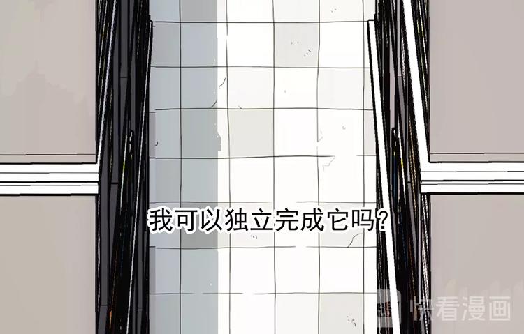 第8话  想要的幸福158