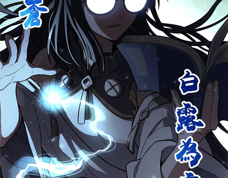 第5话  图书馆的幽灵86