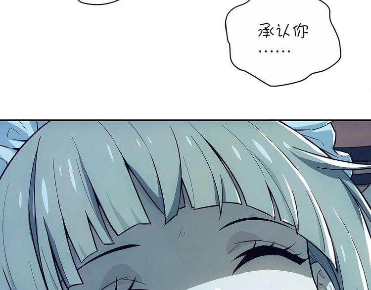 第1话  被唤醒的神灵！162
