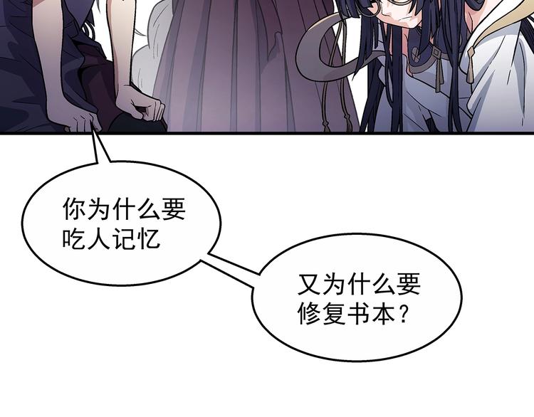第5话  图书馆的幽灵149