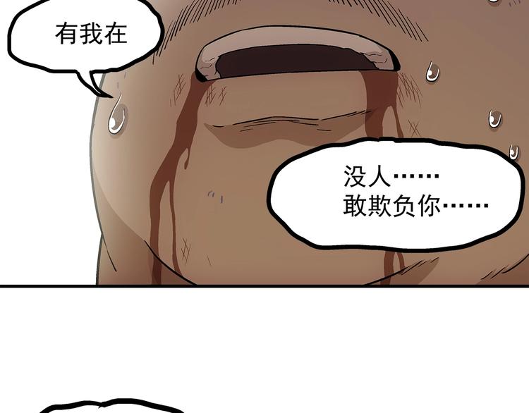 第17话  驱邪束魅75