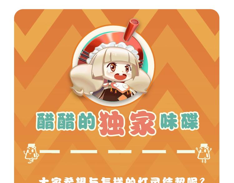 第2话  系统匹配果然不靠谱！188