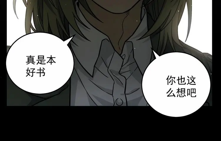 第7话  欢迎来做客140