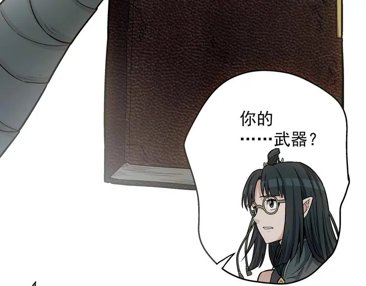 第7话  欢迎来做客127