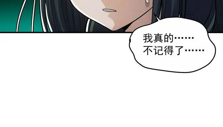 第7话  欢迎来做客131