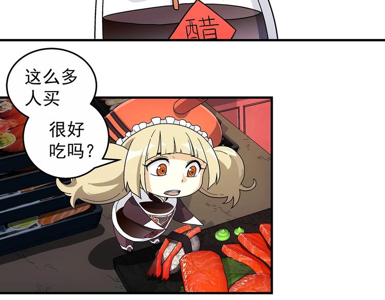 第13话  伪装者32