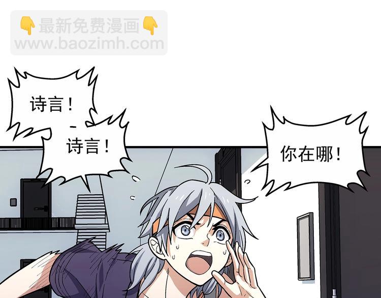 第9话  父亲的别离！14