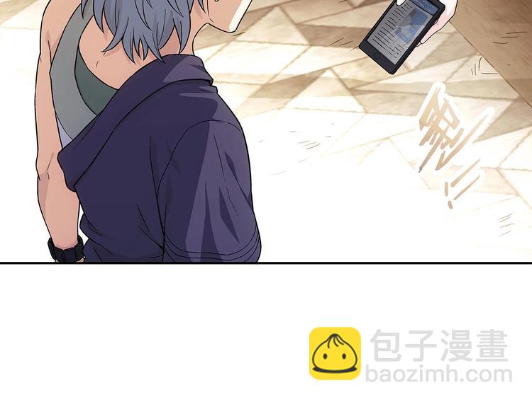 第4话  千年的恩怨？87