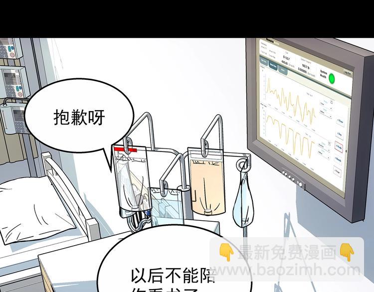 第9话  父亲的别离！127