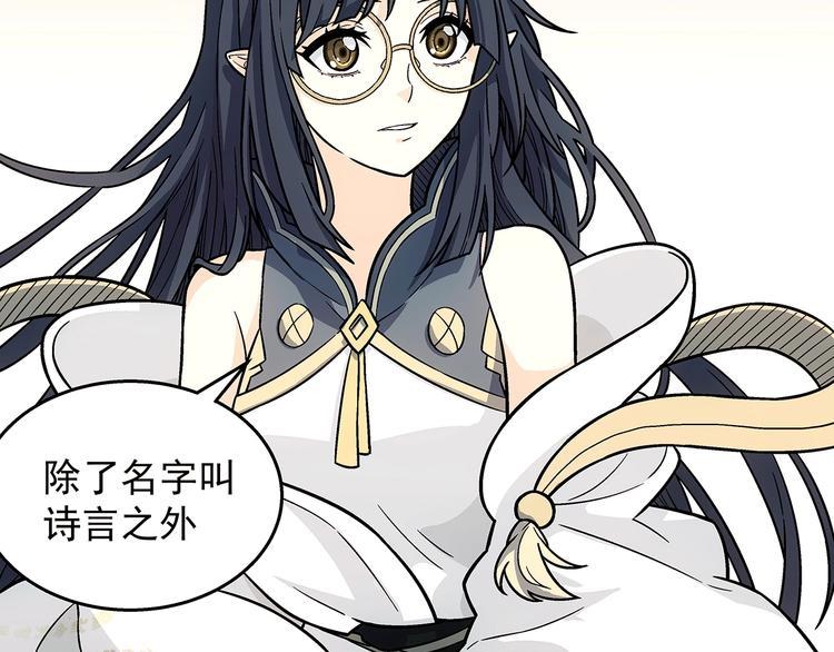 第6话  女装大佬7