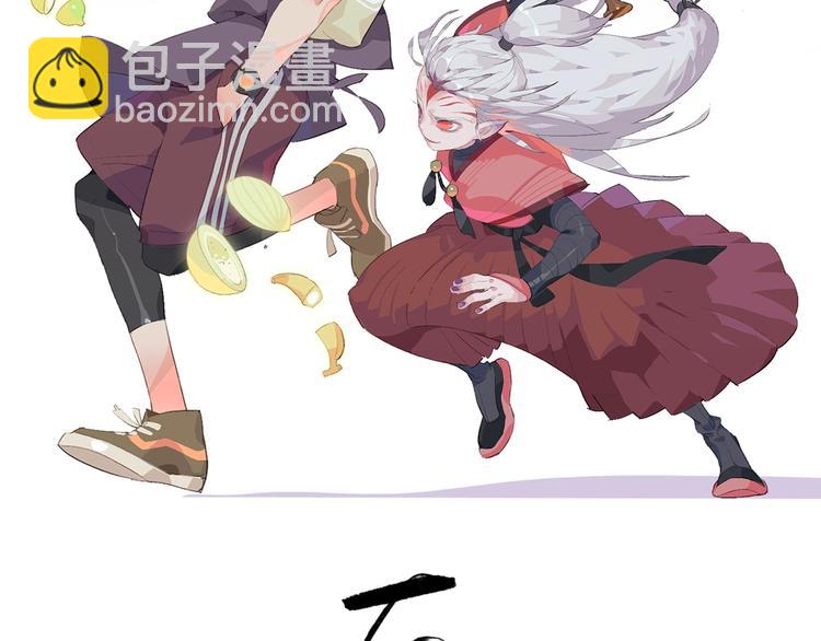 第3话  落契之人1