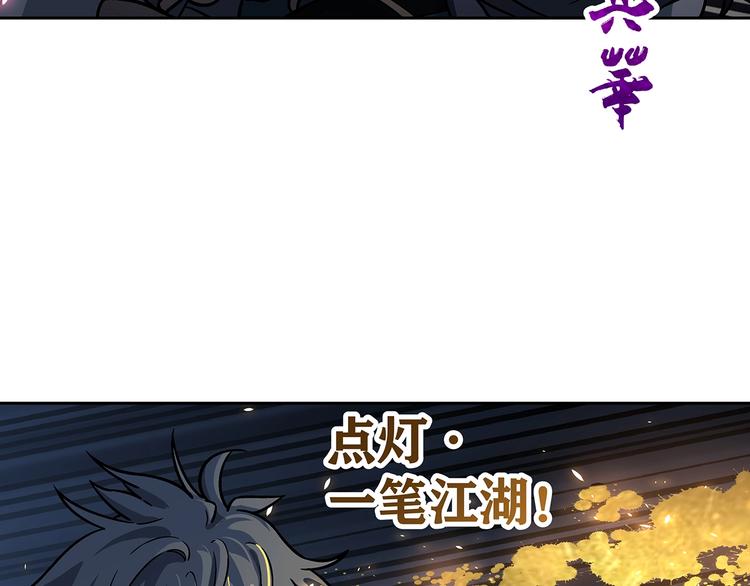 第5话  图书馆的幽灵118