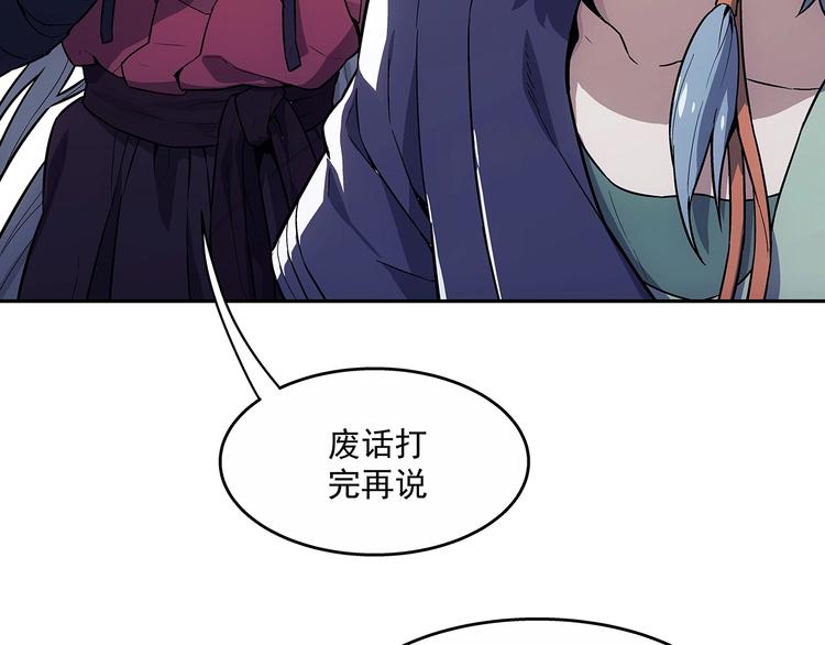 第3话  落契之人16