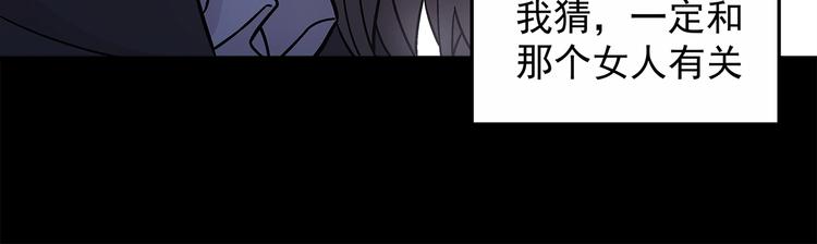 第8话  想要的幸福104