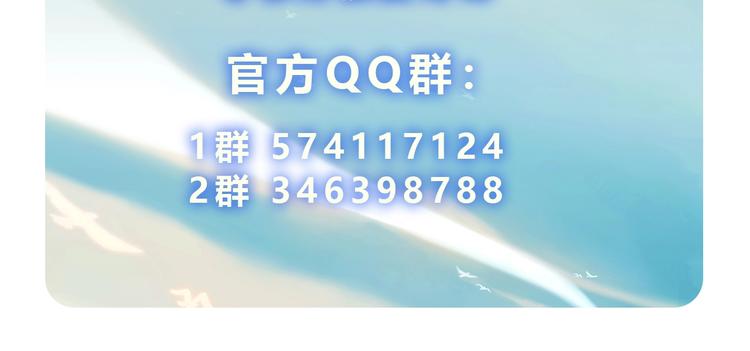 第3话  落契之人120