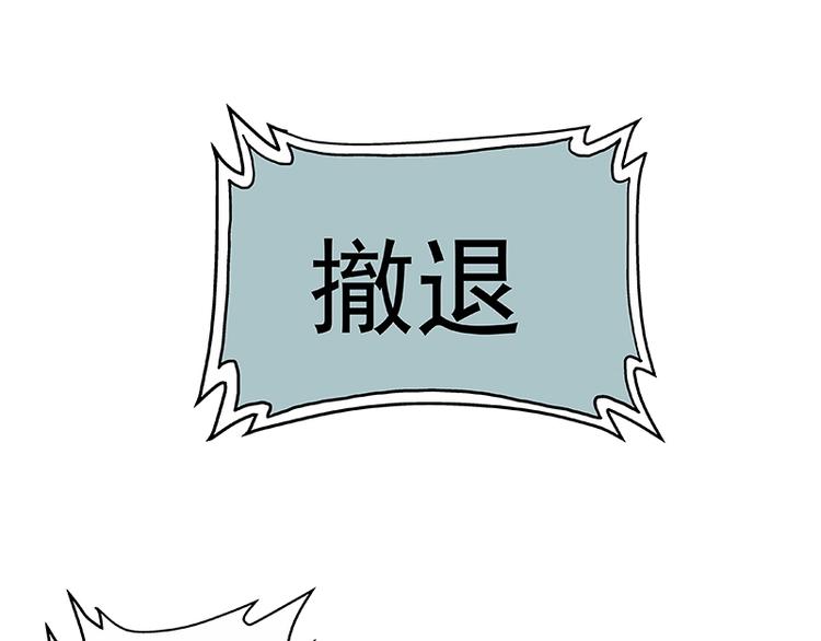 第2话  系统匹配果然不靠谱！50