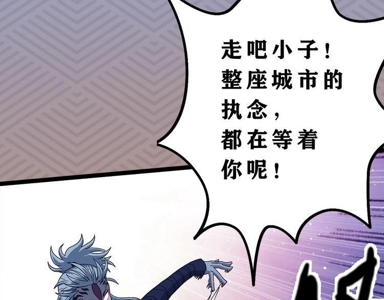 序章 绮美画风的浪漫奇幻之作！26