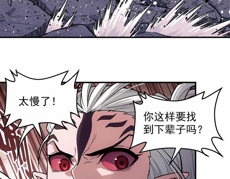 第8话  想要的幸福7