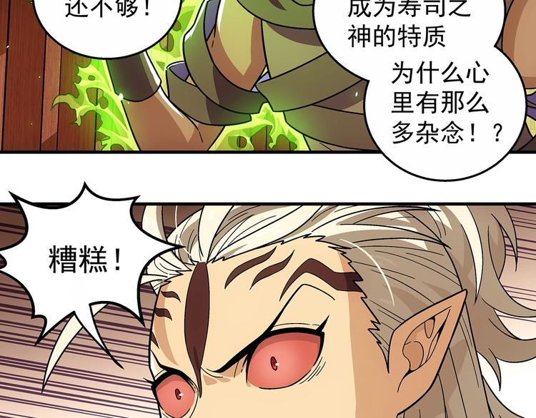 第15话  反派的把柄76