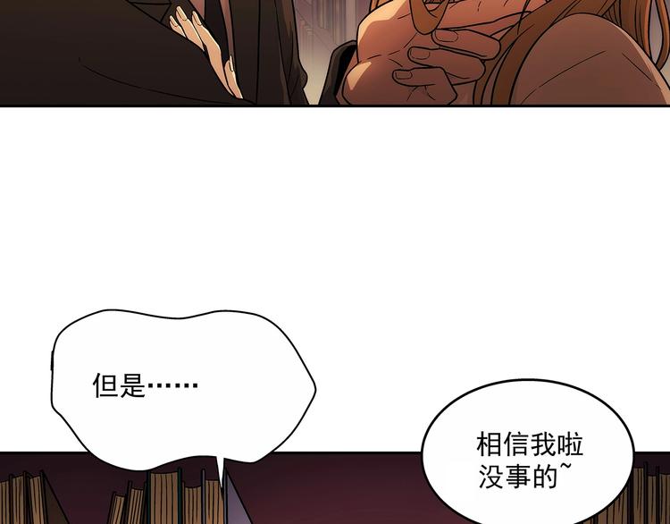 第4话  千年的恩怨？100