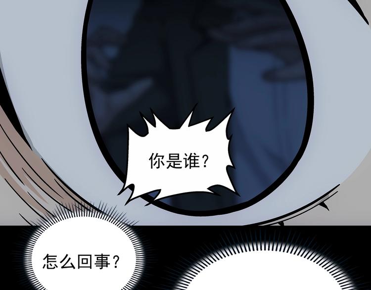 第9话  父亲的别离！88